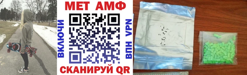 Купить  Спас-Деменск  АМФ 98% 