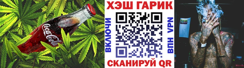 Печенье с ТГК конопля  Купить  Спас-Деменск 