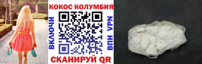 Купить закладки  Спас-Деменск  Cocaine Боливия 