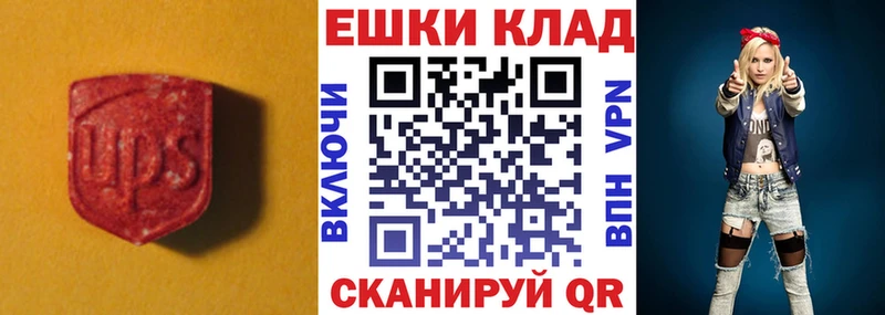 Экстази ешки Купить где Спас-Деменск