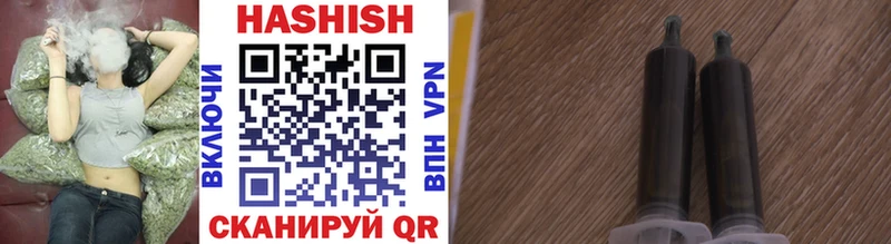 ГАШ hashish  Купить где  Спас-Деменск 