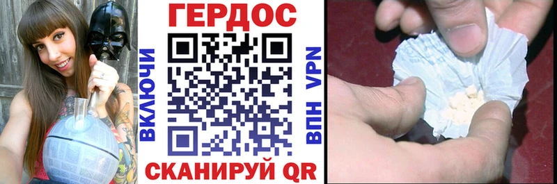 Купить закладки  Спас-Деменск  ГЕРОИН гречка 