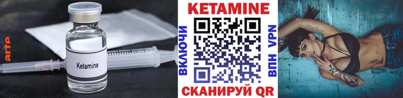Кетамин VHQ  Купить закладки  Спас-Деменск 