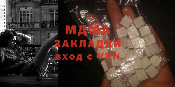 герыч Горнозаводск