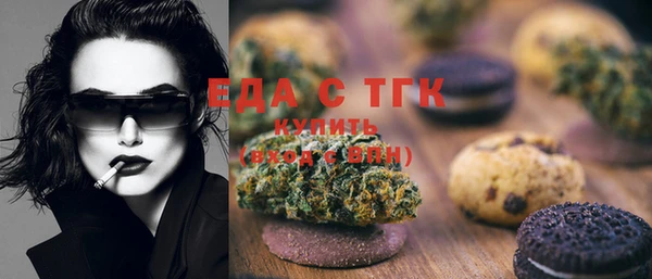 соль курить ск Горно-Алтайск
