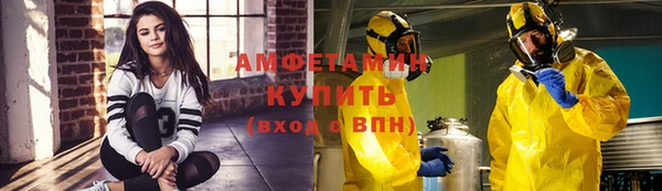 герыч Горнозаводск