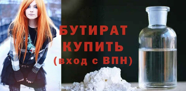 соль курить ск Горно-Алтайск