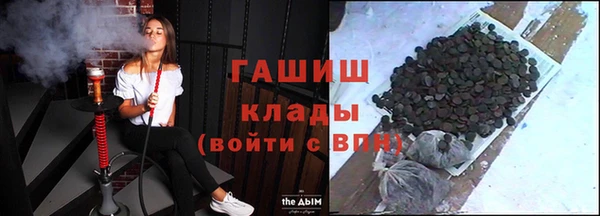 герыч Горнозаводск