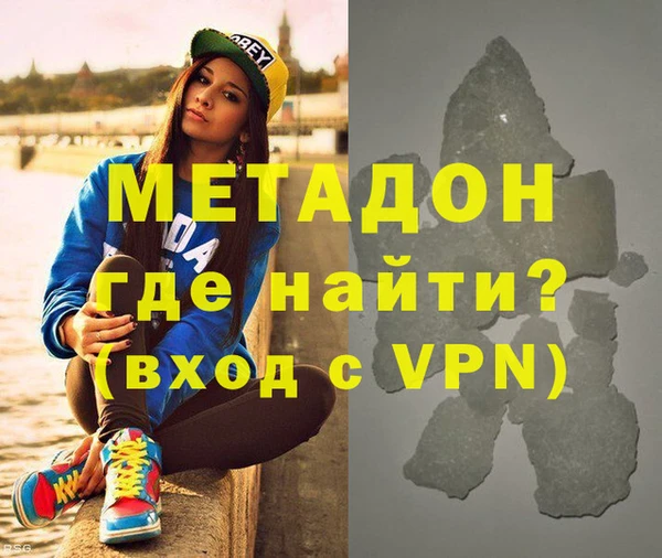 соль курить ск Горно-Алтайск