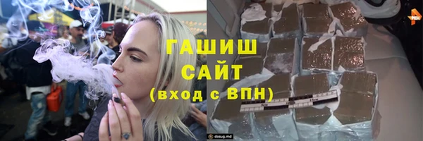 герыч Горнозаводск