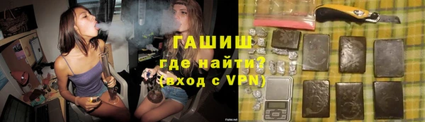 герыч Горнозаводск
