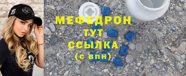 соль курить ск Горно-Алтайск