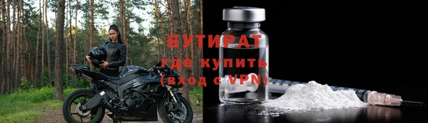 герыч Горнозаводск