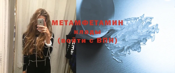 соль курить ск Горно-Алтайск