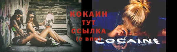 герыч Горнозаводск