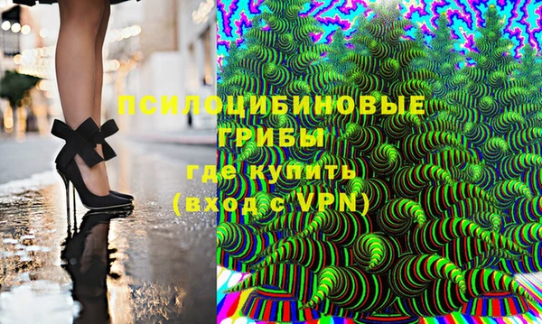 соль курить ск Горно-Алтайск