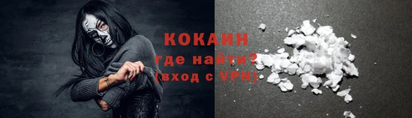 герыч Горнозаводск