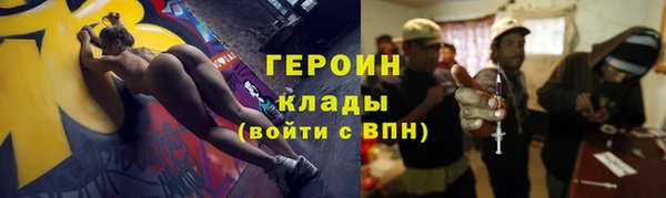 соль курить ск Горно-Алтайск