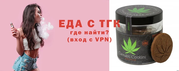 герыч Горнозаводск