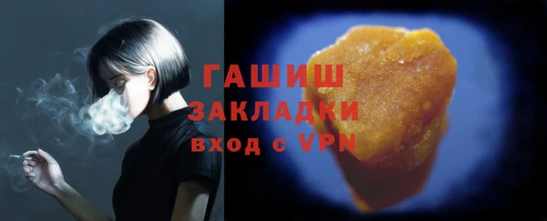 герыч Горнозаводск