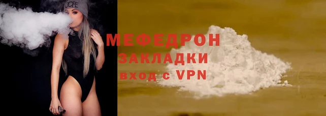 соль курить ск Горно-Алтайск