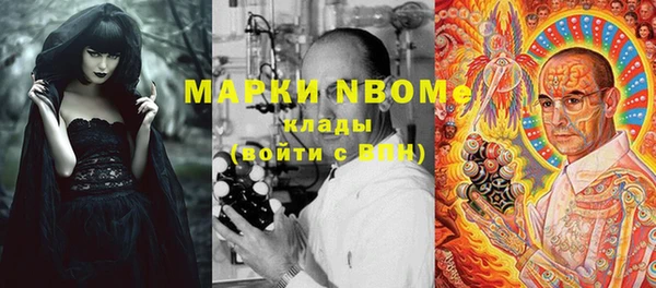 соль курить ск Горно-Алтайск