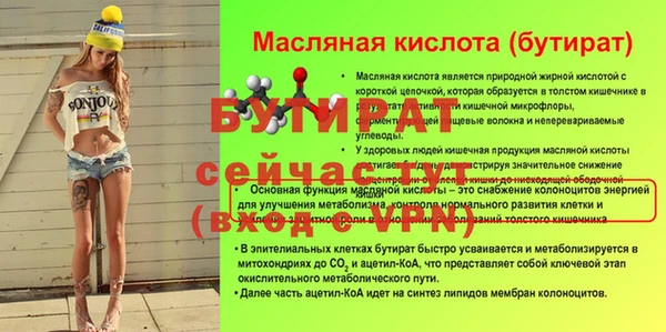 герыч Горнозаводск