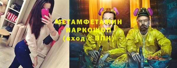 герыч Горнозаводск