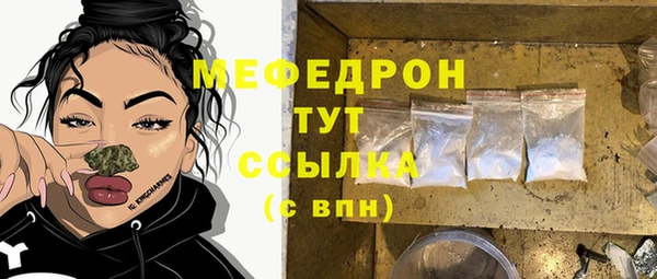 герыч Горнозаводск