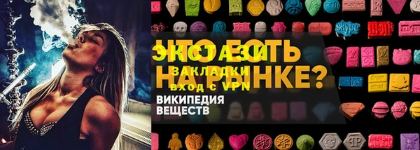 герыч Горнозаводск