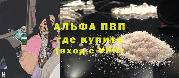 соль курить ск Горно-Алтайск