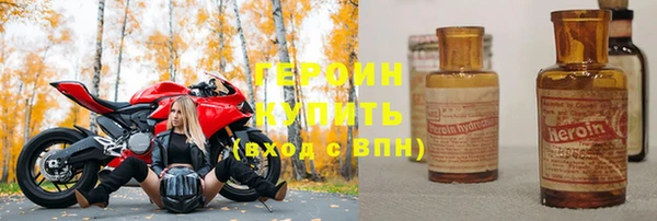 соль курить ск Горно-Алтайск