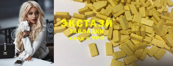 соль курить ск Горно-Алтайск