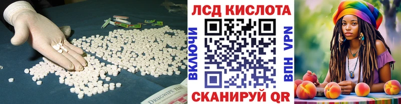 ЛСД экстази ecstasy Купить закладки Спас-Деменск