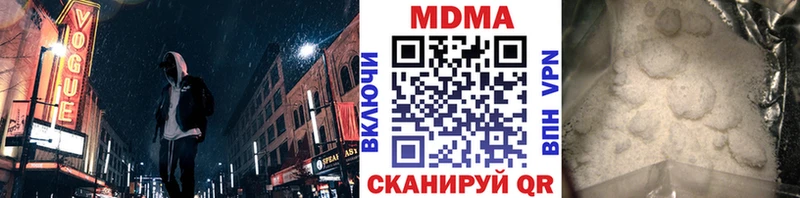 MDMA молли Спас-Деменск