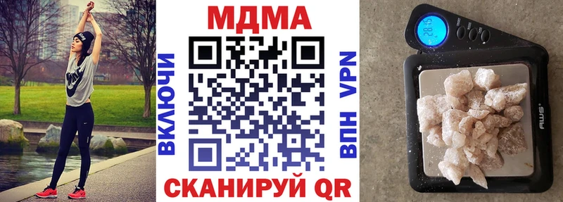 Купить  Спас-Деменск  MDMA Molly 