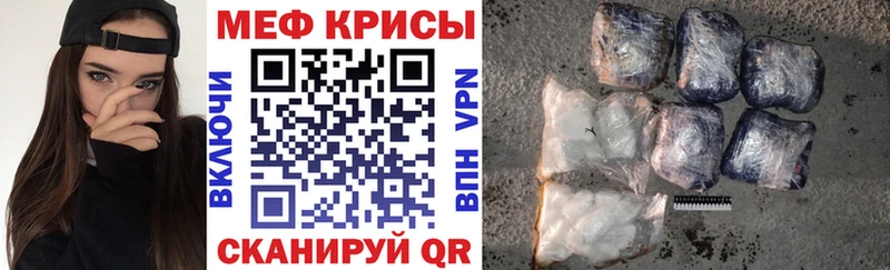Купить  Спас-Деменск  МЕФ mephedrone 