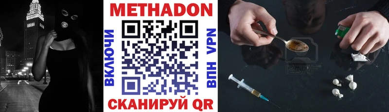 Купить закладки  Спас-Деменск  МЕТАДОН белоснежный 