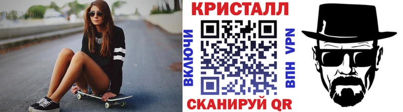 Метамфетамин витя  Купить закладки  Спас-Деменск 